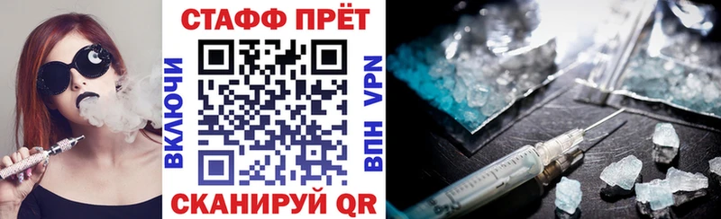 Наркошоп купить ГАШ  АМФЕТАМИН  Меф  COCAIN  Alpha PVP  Туймазы