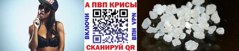 Купить где  Туймазы  Альфа ПВП Crystall 