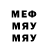 Метадон белоснежный DK 2019