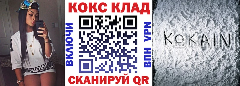 КОКАИН 98%  Купить где  Туймазы 