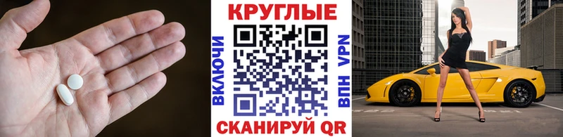 Купить где Туймазы Экстази DUBAI