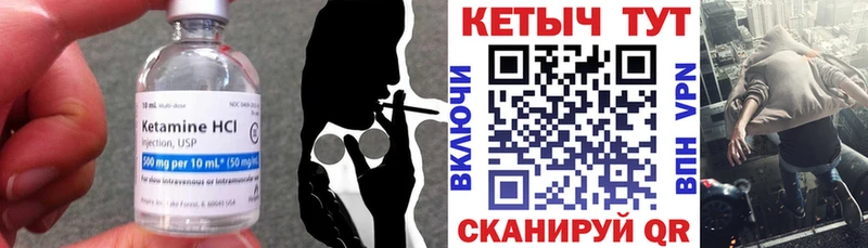 Купить закладки  Туймазы  Кетамин ketamine 