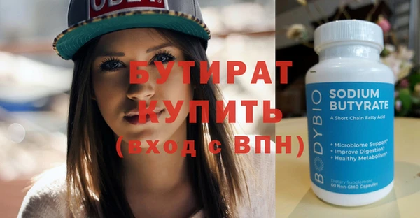экстази Инсар