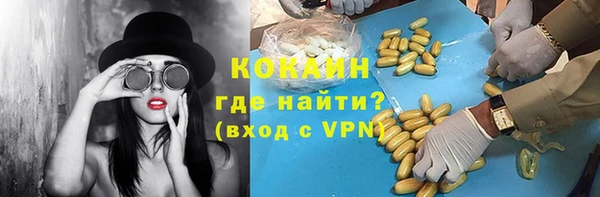 экстази Инсар