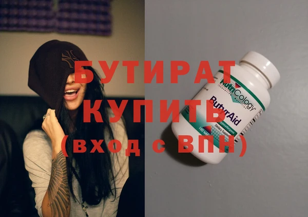 экстази Инсар
