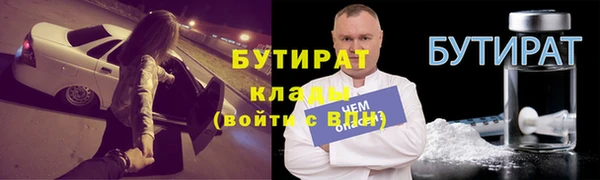 экстази Инсар