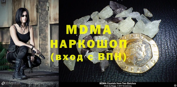 MESCALINE Иннополис