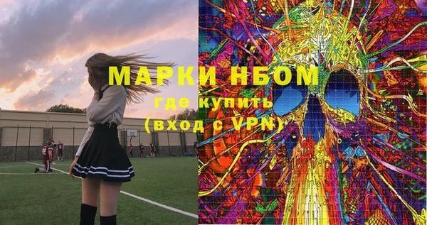 экстази Инсар