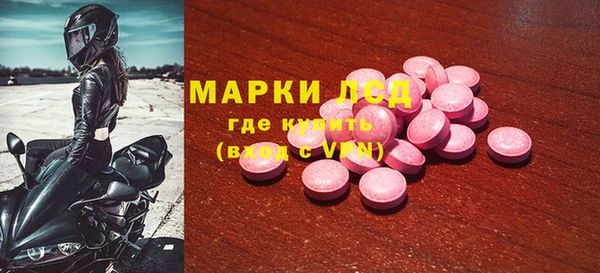 экстази Инсар