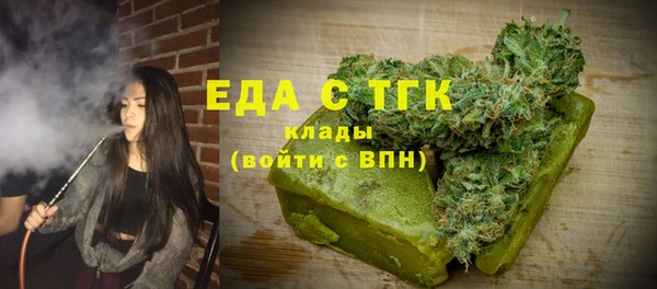 экстази Инсар