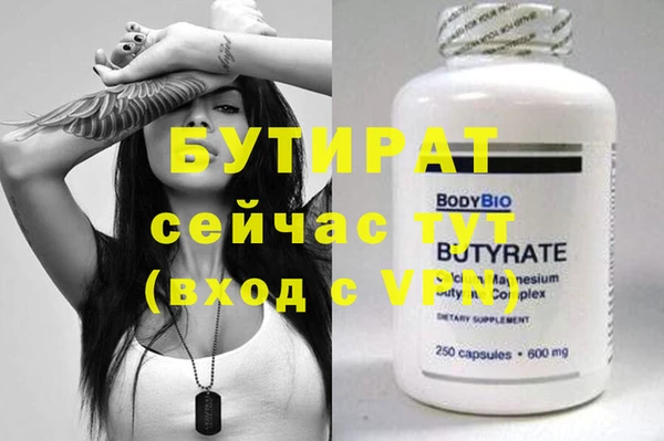 экстази Инсар