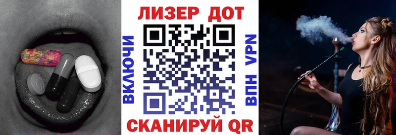 Лсд 25 экстази ecstasy  Купить закладки  Туймазы 