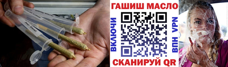 Купить  Туймазы  ТГК гашишное масло 